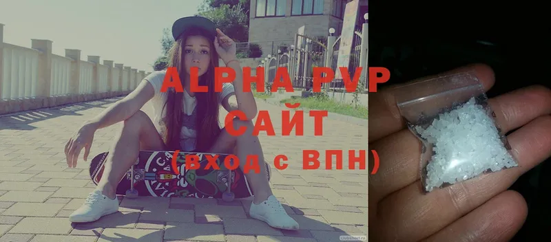 Alfa_PVP крисы CK Балабаново